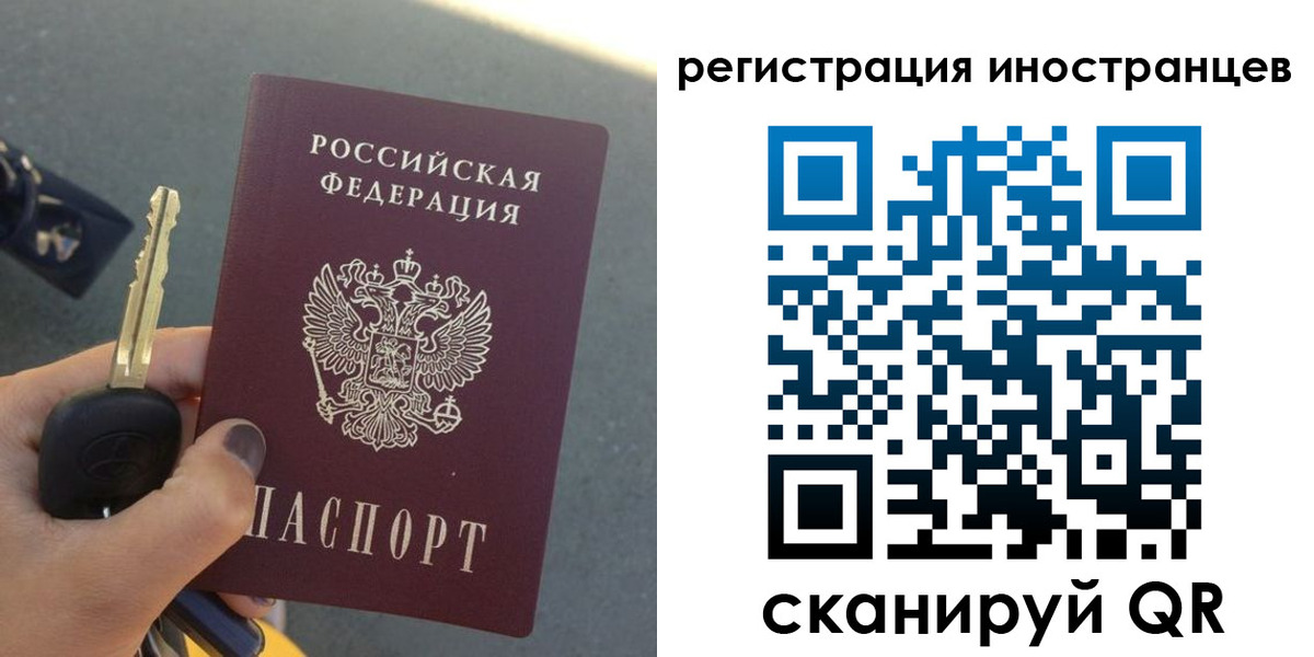 прописка паспорт в Дмитрове