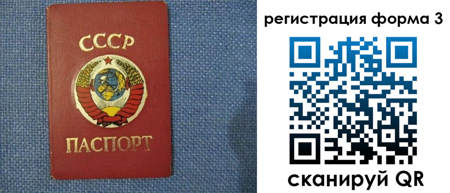 пропишу в квартире в Дмитрове