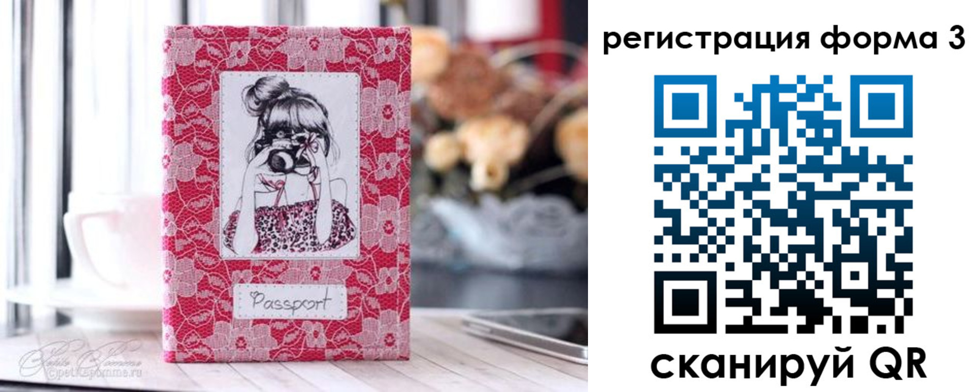 временная прописка в Дмитрове