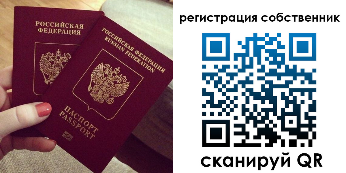 миграционный учет в Дмитрове